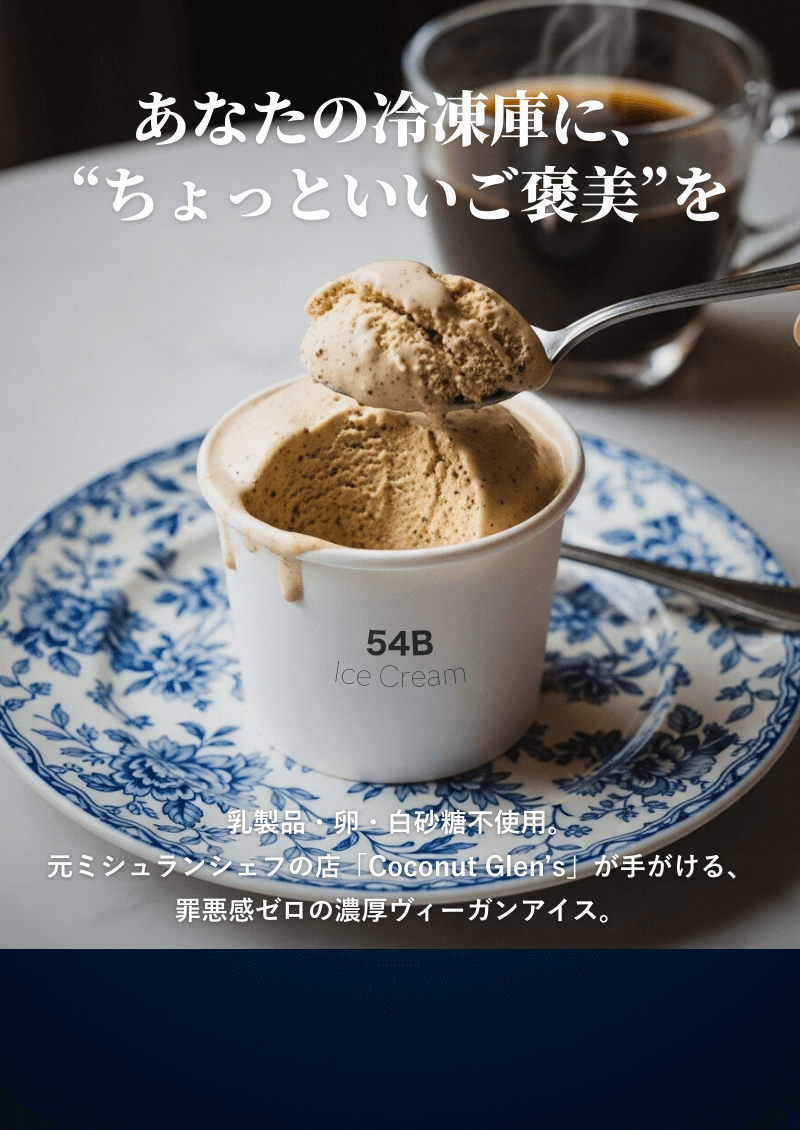 今すぐLINE友達追加でクーポンゲット